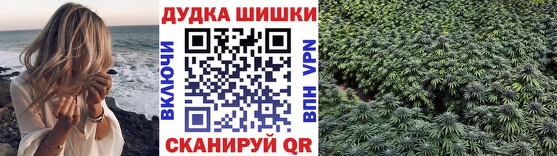 Купить Бошки Шишки  КОКАИН  ГАШИШ  АМФЕТАМИН  Меф мяу мяу  Сосновый Бор