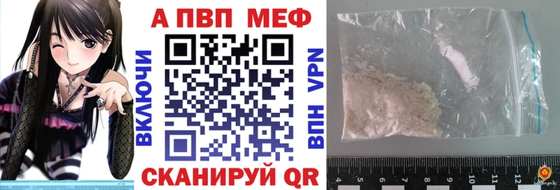 A PVP СК Сосновый Бор
