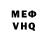 МЕФ кристаллы power sports