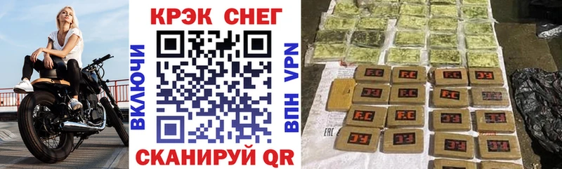 КОКАИН Перу  Купить  Сосновый Бор 
