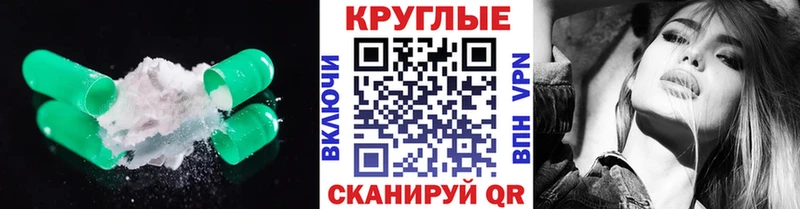 Купить  Сосновый Бор  Ecstasy Punisher 