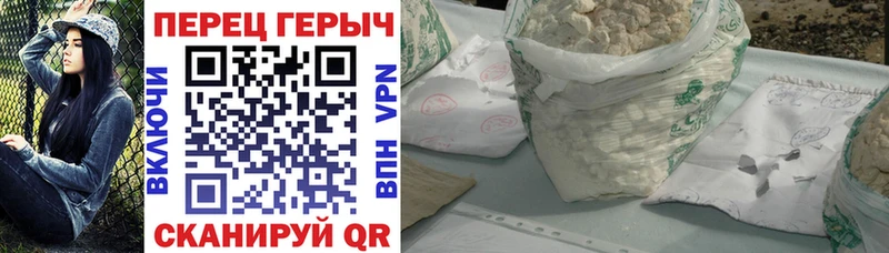 Купить закладки  Сосновый Бор  Героин герыч 