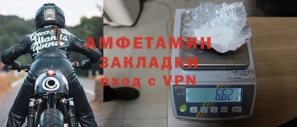 ГАЛЛЮЦИНОГЕННЫЕ ГРИБЫ Балахна