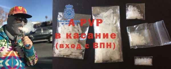 кокаин VHQ Балабаново