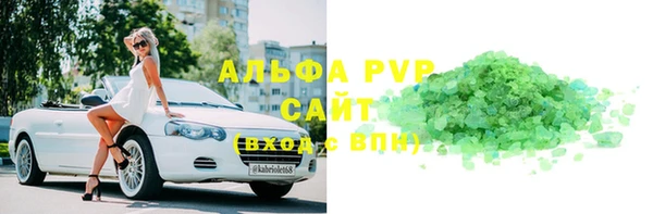 кокаин VHQ Балабаново