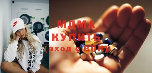 ГАЛЛЮЦИНОГЕННЫЕ ГРИБЫ Балахна