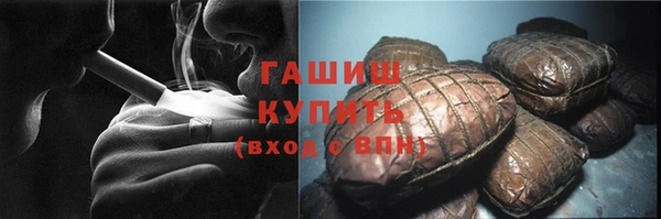 ГАЛЛЮЦИНОГЕННЫЕ ГРИБЫ Балахна