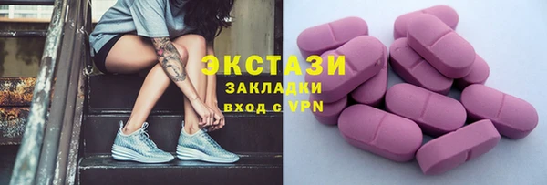 кокаин VHQ Балабаново