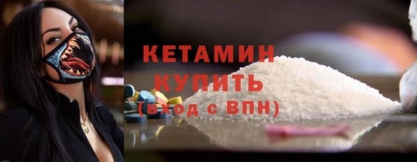 ГАЛЛЮЦИНОГЕННЫЕ ГРИБЫ Балахна
