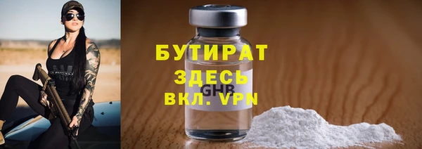 сатива Баксан