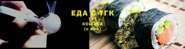 кокаин VHQ Балабаново