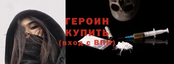 кокаин VHQ Балабаново