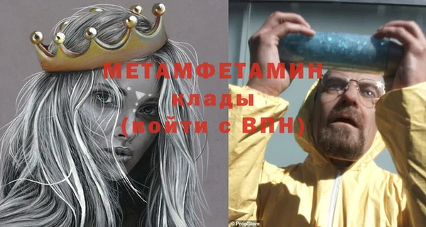 ГАЛЛЮЦИНОГЕННЫЕ ГРИБЫ Балахна