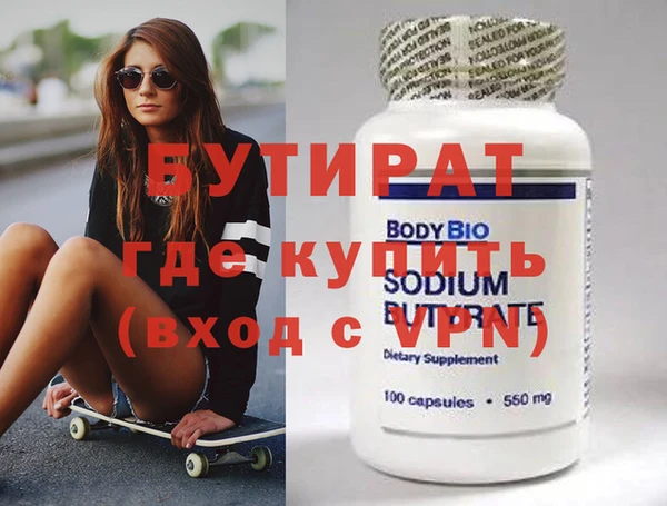кокаин VHQ Балабаново