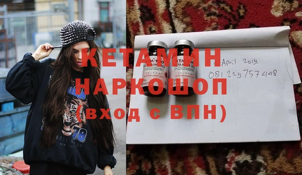 MDMA Армянск