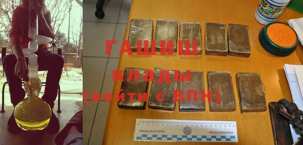 ГАЛЛЮЦИНОГЕННЫЕ ГРИБЫ Балахна
