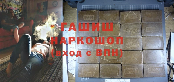 ГАЛЛЮЦИНОГЕННЫЕ ГРИБЫ Балахна