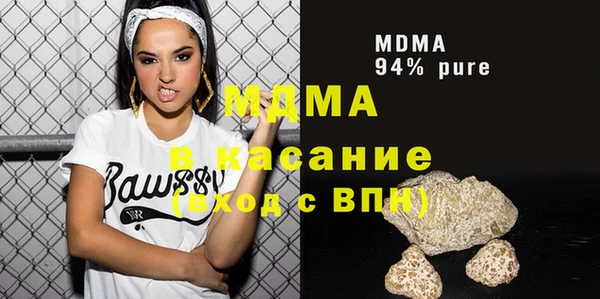 сатива Баксан
