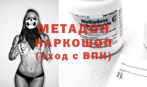 ГАЛЛЮЦИНОГЕННЫЕ ГРИБЫ Балахна
