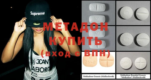 кокаин VHQ Балабаново