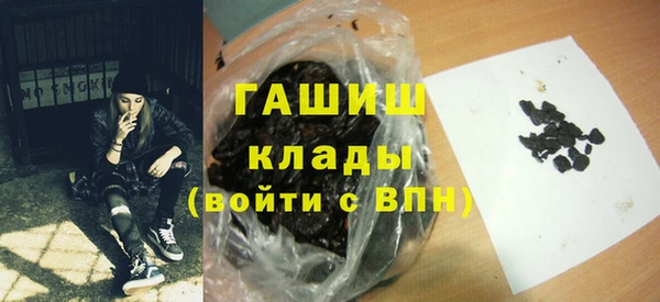 кокаин VHQ Балабаново