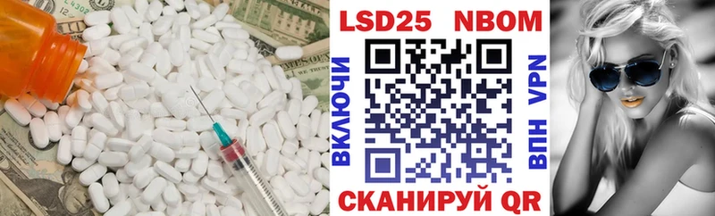 Купить  Сосновый Бор  LSD-25 экстази ecstasy 