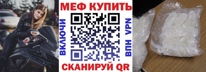 Меф 4 MMC  Купить закладки  Сосновый Бор 