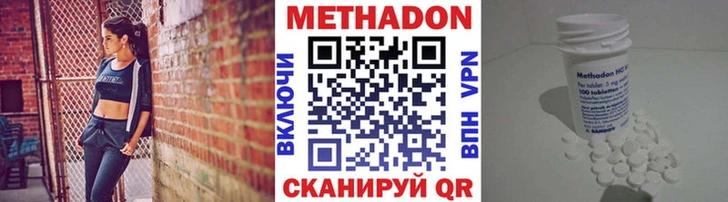 МЕТАДОН VHQ  Купить  Сосновый Бор 