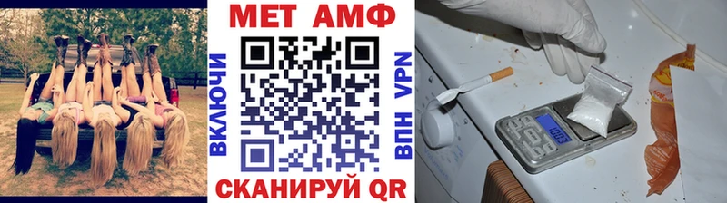 Купить закладки  Сосновый Бор  Метамфетамин Methamphetamine 