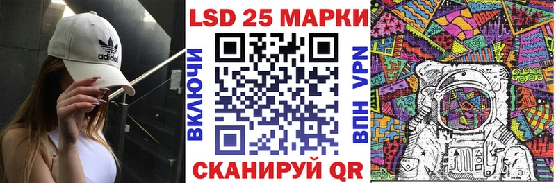 Марки NBOMe 1,5мг  Купить где  Сосновый Бор 